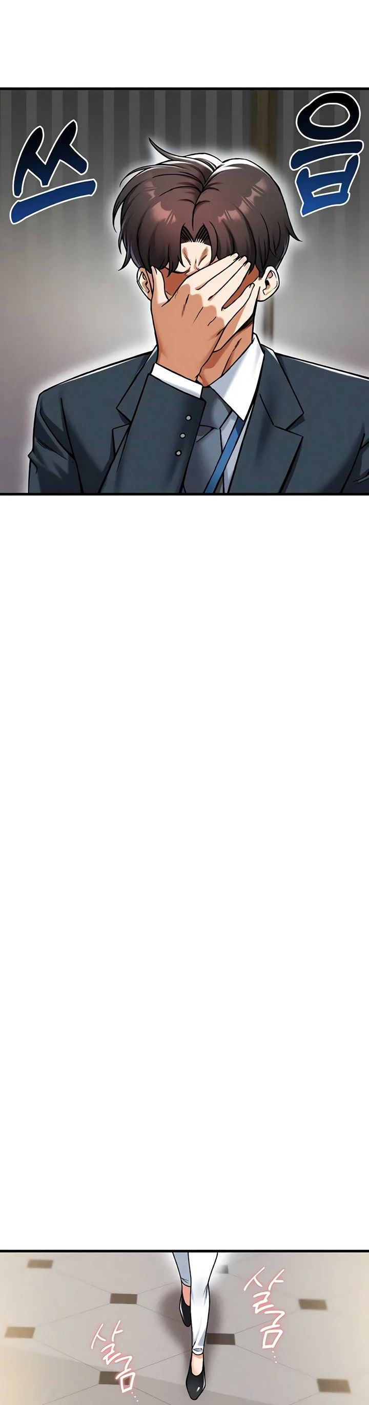 Do You Want to Join the Company? - Page 39